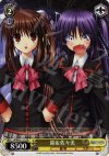 LB/W02-117 PR 鈴&佐々美