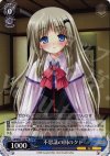 LB/W02-118 PR 不思議の国のクド