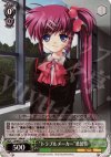 LB/W02-120 PR “トラブルメーカー”葉留佳 