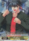 LB/WC02-013 RE 井ノ原 真人