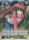 LB/WC02-017 RE “神なるノーコン”鈴