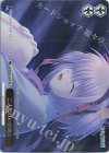 LB/WC02-025S RE 二人だけの観測会