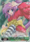 LB/WC02-032 RE “トラブルメーカー”葉留佳
