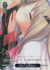 LB/WC02-046 RE ぶらっくほわいと