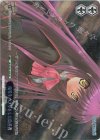 LB/WC02-050 RE 優等生のフリをした偽善者
