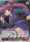 LB/WC02-052 RE “捜査官”葉留佳