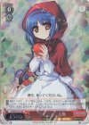LB/WC02-057 RE “赤ずきん”美魚