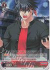 LB/WC02-065 RE “筋肉馬鹿”真人