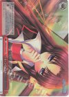 LB/WC02-074 RE いつかの未来のために