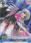 LB/WC02-093 RE あめりかんな遊び