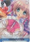 LB/WC02-094 RE ロイヤルプリンセスパフェ