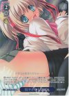 LB/WC02-096 RE 鮮やかなしまぱん