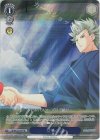 LB/WC02-097 RE 友情の証