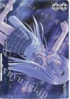 LB/WC02-099S RE 深夜の儀式