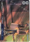 LB/WC02-100 RE ２つの長い影