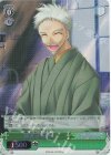LB/WC02-02T RE 神北 小次郎