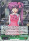 LB/WC02-08T RE “エプロン”葉留佳