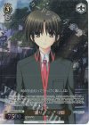 LB/WC02-E02 RE “新リーダー”理樹