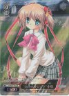 LB/WC02-E03 RE “前向きマジック”小毬