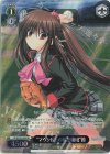 LB/WC02-E06 RE “マウンド上の精密機械”鈴