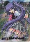 LB/WC02-E08 RE “ソフト部のエース” 佐々美