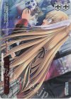 LB/WC02-E14 RE クレーンゲーム