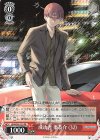  LB/WC02-123 PR 成功者 棗恭介 (32) 