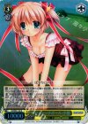LB/WE21-02 S-R 幸せキャッチボール 小毬(ホロ)