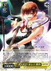  LB/WE21-03 R ステージ・オン! 恭介 