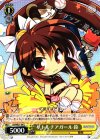 LB/WE21-06 C リトルチアガール 鈴
