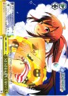 LB/WE21-09 CC うきうきなんかしてない!