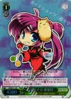 LB/WE21-10 S-R 出店めぐり 葉留佳(ホロ)