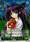 LB/WE21-14 S-C 秘密の自主練 佐々美(ホロ)