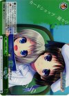  LB/WE21-16 S-CC 母娘の夢(ホロ) 
