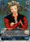 LB/WE21-25 S-R 破顔十笑 謙吾(ホロ)