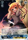 LB/WE21-29 C 天体観測 小毬