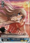  LB/W06-104 PR “夕暮れの妖精”クド 