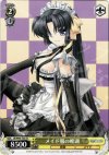  LB/W06-T05 TD メイド服の唯湖 