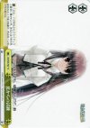LB/W06-T07 TD 兄からの試練