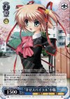  LB/W06-T13 TD “幸せスパイラル”小毬 