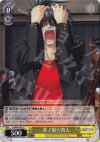 LB/W06-007 U 井ノ原☆真人