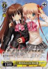 LB/W06-009 U “一番のなかよしさん”鈴&小毬