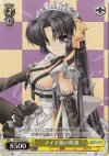 LB/W06-011 U メイド服の唯湖