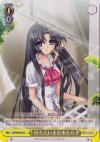 LB/W06-020 U 待ち人いまだ来たらず