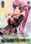 LB/W06-027 RR “心配性”葉留佳