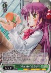  LB/W06-029 R “好き嫌い”佳奈多 