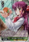 LB/W06-029S SR “好き嫌い”佳奈多