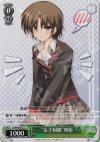 LB/W06-032 U “女子制服”理樹