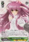  LB/W06-036 U 手を取る佳奈多 