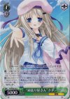  LB/W06-041 C “頑張り屋さん”クド 